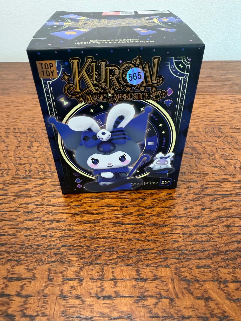 Sanrio Kuromi Magic Apprentice Series Open Box - Confirmed “Glamorous Debut”